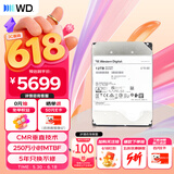 西部数据（WD）12TB企业级氦气机械硬盘HC555 SATA 7200转512MB CMR垂直 服务器硬盘 3.5英寸WUH722012CLE6L4