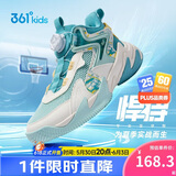 361°悍将|儿童篮球鞋夏季实战训练青少年硬地旋钮篮球鞋 青40
