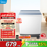 美的（Midea）双桶洗衣机半自动双缸分区洗 12kg大容量家用品质双电机同洗同脱双筒 一级能效换新补贴 MP12S166 双缸