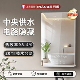 皮阿诺（PIANO）即热式电热水器镜面大水量家用洗澡电路隐藏式恒温卫生间别墅全屋供水免储水热水器 T10 12000W 【电路可隐藏-T10】上门安装