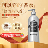 东方宝石美白香氛身体乳液350ml烟酰胺靓肤保湿滋养霜意大利进口润肤乳