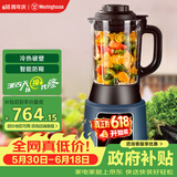 西屋（Westinghouse）破壁机家用多功能防糊料理机全自动智能加热预约保温 WFB-D31【价保618】