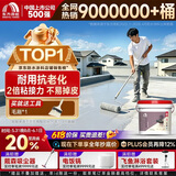 雨虹防水 楼顶屋顶防水补漏材料耐高温防晒 防水涂料屋顶防水 房屋补漏