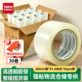 天章 （TANGO）高透明胶带60mm30卷/箱高粘封箱宽胶带封口快递打包物流仓库车间办公用品