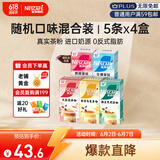 雀巢（Nestle）咖啡粉特调果萃速溶奶咖伴侣5条*4盒口味随机发货