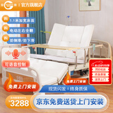 冠奇电动护理床老人家用多功能瘫痪病床全自动智能医用床大小便翻身床 GQ-A301（加宽）【整体翻身】【防滑】