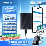 三星（SAMSUNG）2TB Type-c USB 3.2移动固态硬盘（PSSD）T9玄影黑 NVMe读速2000MB/s 手机直连笔记本Mac mini外接