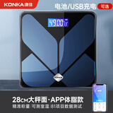 康佳体重秤电子秤人体家用精准体重秤蓝牙体脂秤体质脂肪秤USB充电手机APP 【蝴蝶印花】电池款+APP测体脂+加大秤面