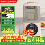 西屋（Westinghouse）柔音破壁机家用豆浆机1.1L加热全自动榨汁机搅拌机降噪辅食机 WPB09J7杏仁白【价保618】