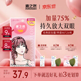 素之然（MOTONOZEN）双眼皮贴隐形自然蕾丝肤色无痕肿眼泡男女士加量装单面M126枚