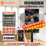 小米电视55英寸金属全面屏4K超高清内置小爱远场语音智能网络液晶平板电视机以旧换新补贴 55英寸 可移动电视直播闺蜜机