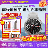 AMAZFIT华米T-Rex 3智能手表户外运动防水心率血压监测轨迹导航骑行游泳徒步水肺潜水睡眠监测男女士手环 T-REX3 云雾灰