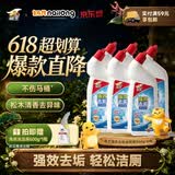 威王强效洁厕液500g*6瓶 卫生间浴室马桶厕所洁厕灵清洁剂去垢洁厕剂