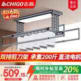 志高（CHIGO） 电动晾衣架阳台升降遥控自动晾衣机家用智能伸缩衣杆双排剪刀架 黑色+照明横杆语音