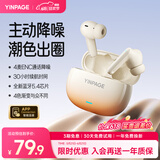 音贝奇Real1Pro主动降噪蓝牙耳机真无线入耳式运动游戏低延迟高音质超长续航适用于华为苹果学生礼物