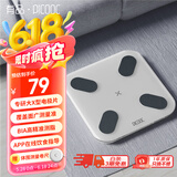 PICOOC有品智能体脂秤充电款体重秤家用电子称减肥专用高精准测人体数据脂肪秤生日礼物礼品送男女友 Mini充电款