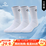 准者磨砺篮球袜男运动休闲抗菌干爽吸汗加厚毛巾底专业级精英中筒袜子 升级【莱卡+抗菌】纯白色装 3双