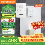 苏泊尔（SUPOR）壁挂管线机净水器款奶油白家用即热饮水机餐边柜直饮机 适配全通量触控操作多档水温水位可调20G3