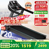 海斯曼M2跑步机家庭用一体折叠静音减震小型走步机免安装减肥专用 【M4Pro升级】店长推荐/13°大坡度/无刷电机大体重选