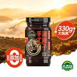 吉香居手工油泼辣子 辣椒酱凉拌菜拌面辣椒红油调味330g