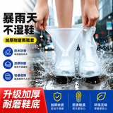科尔洛克雨鞋套防水防沙鞋套户外防雪防滑耐磨成人中高筒靴套