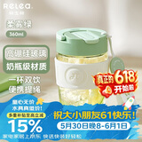 物生物（RELEA）玻璃杯女士水杯手持咖啡杯大容量吸管杯泡茶杯学生杯子生日礼物