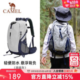 骆驼（CAMEL）【山栖】户外轻便登山包大容量专业徒步防水旅行包背包双肩包男女