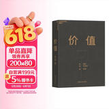 价值 不懂如何做时间的朋友？ 高瓴创始人张磊亲述长期主义投资哲学 。马上拥有，提升你的投资格局！ 金融证券投资经典 股票基金 湛庐图书