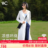 VVC防晒衣服女士夏季长款冰丝凉感防紫外线外套时尚出游披肩 冰川白