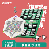 计客超级跳棋智能军棋军旗儿童益智玩具生日礼物男女孩电子棋盘游戏机