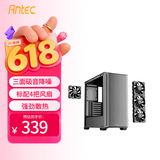 安钛克(Antec)P7 S进阶版电脑中塔主机箱办公静音侧板/降噪/配4把PWM公母串风扇/三面吸音/支持360水冷