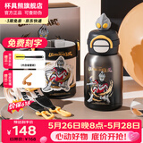 杯具熊（BEDDYBEAR）开口笑儿童水杯保温杯男女小学生宝宝吸管双饮杯子保温壶送礼物 双饮保温杯-亚刻奥特曼600ml