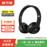 博士Bose/Beats无线耳机 蓝牙耳机 二手博士蓝牙耳机 颜色可参考质检报告 Beats Solo3 Wireless