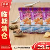 啪啪通（Papatonk）波浪形木薯片 烧烤味110g*3包【临期清仓】