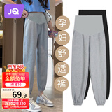 婧麒（JOYNCLEON）孕妇裤春夏外穿小个子运动长裤休闲束脚卫裤孕妇  黑 XL Jyk80749
