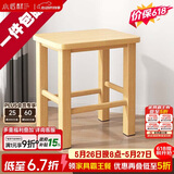 小匠材小凳子家用加厚结实小板凳实木凳子入户换鞋凳客厅高级感方凳45高