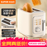 苏泊尔（SUPOR）面包机 三明治机多士炉早餐机烤吐司机 家用烤面包片 彩屏菜单多功能轻食机 6+1档火力可调 DJ808