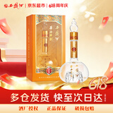 西凤酒 华山论剑柔雅橙 52度 500ml 单瓶装 凤香型白酒