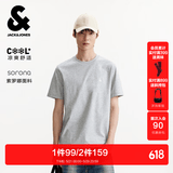 杰克·琼斯（JACK&JONES）26年男装四季打底T恤男士凉感透气多色情侣款短袖t恤水洗不易走形 花灰色G41 M 175