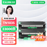 才进适用兄弟DCP1608硒鼓1618W TN1035粉盒1813 1816 1818 1819打印机墨盒MFC1919NW 1906 1908 HL1208 1218w