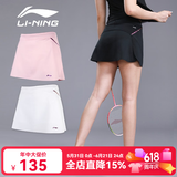 李宁（LI-NING） 羽毛球裙运动短裙女式 防走光打底裤大码网球裙子瑜伽健身跑步 黑色 XL