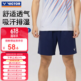 威克多（VICTOR）胜利羽毛球服男女训练比赛服针织易干运动短裤舒适透气排汗R-6299 R-6299-B藏青色 2XL