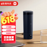 米家小米便携电热杯2电热水杯加热杯 保温烧水杯 350ml迷你旅行出差 智能恒温 316L不锈钢 0.35L 【便捷即热】电热杯藏蓝色