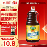 海天 料酒 1.9L  0添加防腐剂 调味品 酒香浓郁 去腥解膻 家用