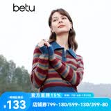 百图betu女装春季新款复古撞色翻领长袖条纹针织衫女2401T07 红色 L