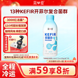 简爱开菲尔家庭装大桶酸奶 原味760g*1瓶 13种复合菌 乳酸菌早餐奶