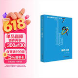 数学奥林匹克小丛书（第三版）（高中A辑）卷7：解析几何小蓝本 奥数小丛书 奥数教材教程 奥赛训练竞赛题库解题技巧必刷题