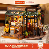 若来（Rolife）diy小屋小熊餐吧积木玩具拼装模型房子女孩生日六一儿童节礼物