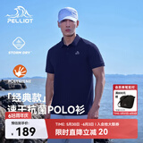 伯希和（Pelliot）户外速干polo衫商务T恤男女速干衣夏季短袖翻领半袖11421507蓝3XL