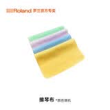 罗兰（Roland）配件耳机琴架琴包电钢琴电子琴电子鼓键盘乐器定制 擦琴布 定制配件（非Roland）